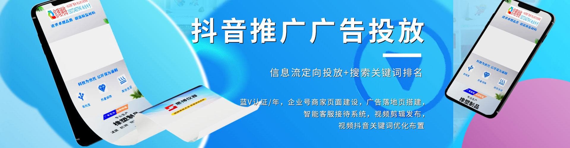 汉中朋友圈信息流