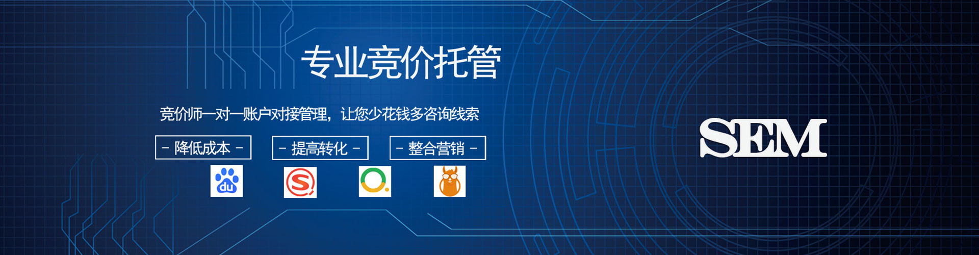 汉中竞价端口开户