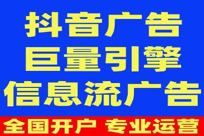 某企业信息流广告投放的实战经验分享