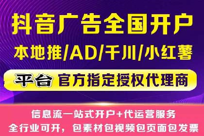 信息流广告运营案例：金融行业广告