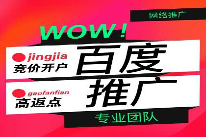 百度推广公司：金融行业广告投放的新思路