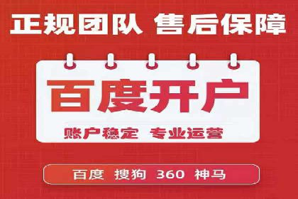 竞价托管案例：精准投放，实现业绩增长