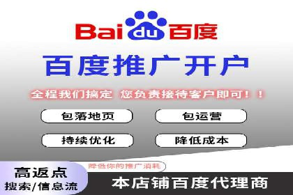 SEM托管实战案例：助力企业品牌形象塑造